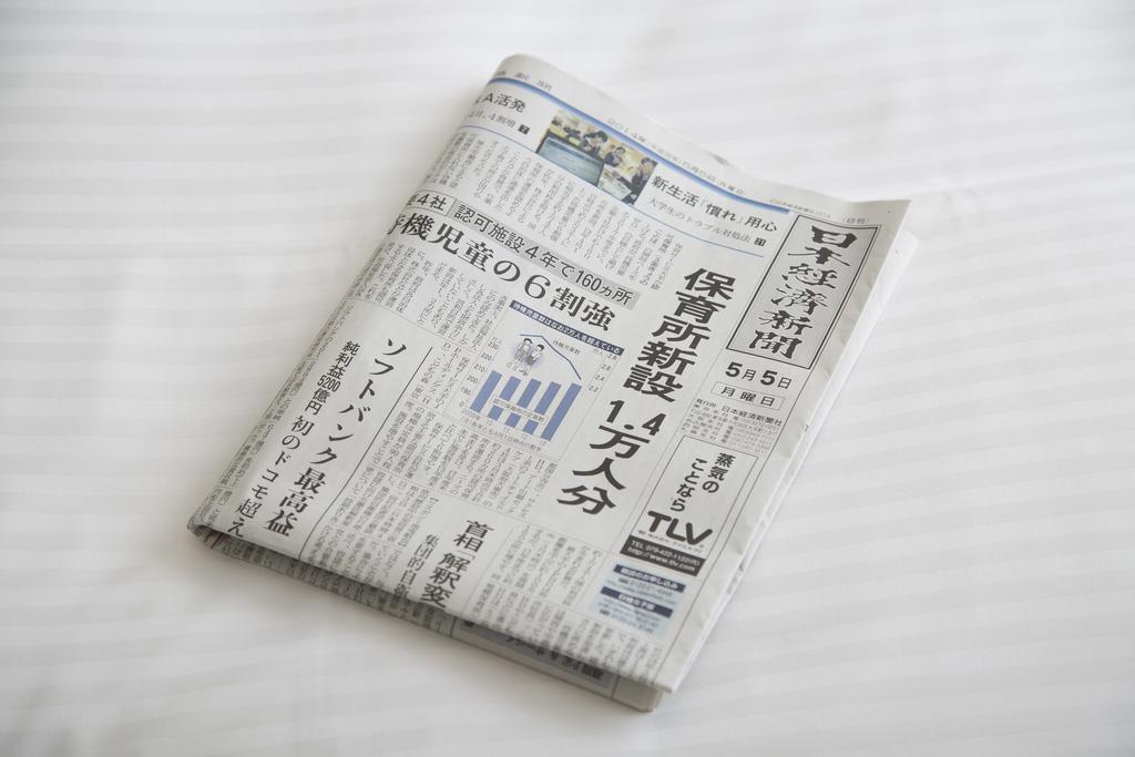Almont Inn Tokyo Nihonbashi Екстериор снимка