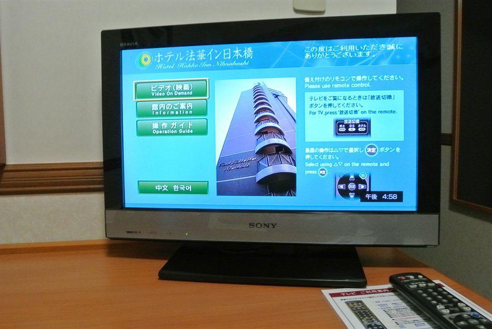 Almont Inn Tokyo Nihonbashi Екстериор снимка