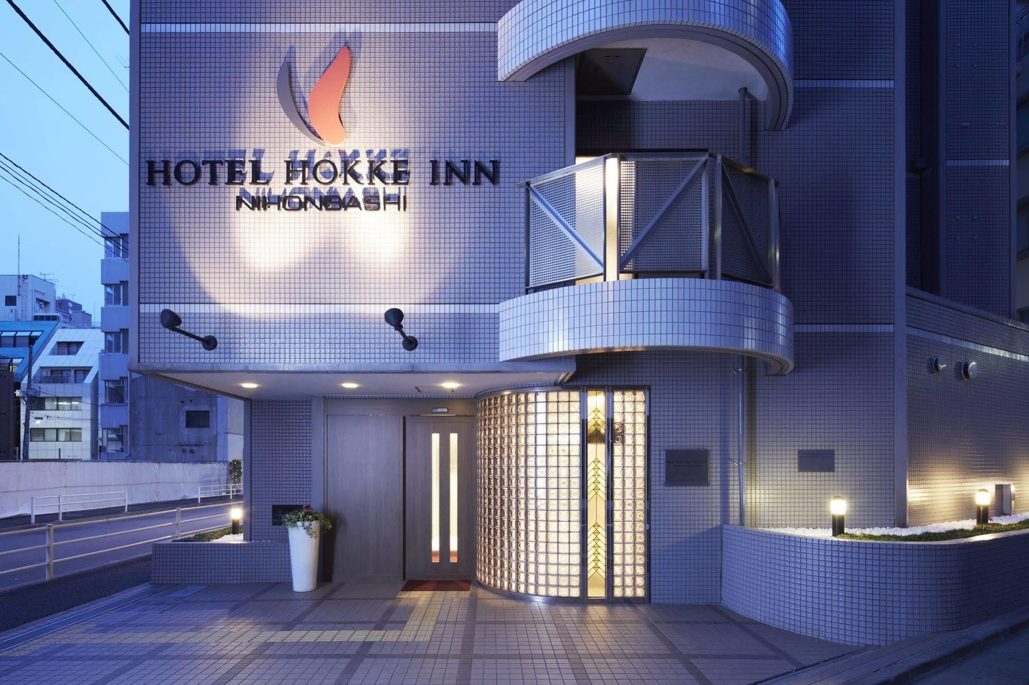 Almont Inn Tokyo Nihonbashi Екстериор снимка