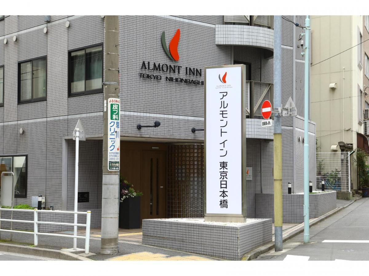 Almont Inn Tokyo Nihonbashi Екстериор снимка